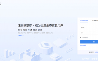 百度熊掌号猝死，受伤最大的草根站长该怎么办