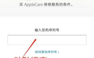 苹果序列号g开头什么意思
