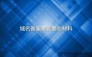 提示hqttwcom 此域名禁止拍卖(用优惠码注册的域名