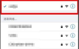 何破解wifi获取密码
