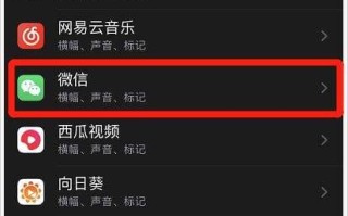 微信没有消息提醒什么原因