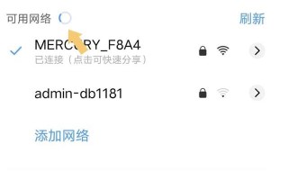 wifi二维码用什么扫
