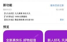 我换了备案的手机号的位置不就好了吗？ 为什么要修改之前的呢？