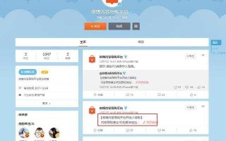 微博内容导购平台，淘宝客的梦可以继续做了