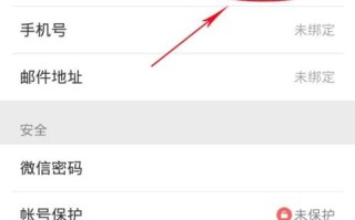 主叫号码未显示什么意思