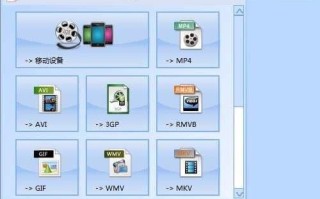 格式工厂怎么卸载