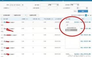 新增加ip帮忙配置下 -其他问题
