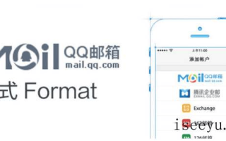 qq邮箱怎么注册