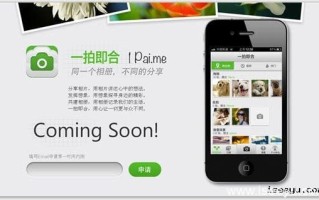 一拍即合: 用图片组织、共建相册方式互动交流