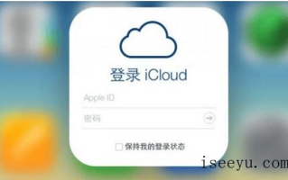 苹果icloud密码忘了
