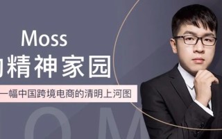 亚马逊广告有哪些省钱的小技巧？你知道几个？