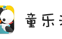 童乐汇: 一站式数字童书出版、销售和运营平台
