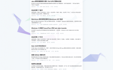 跨境电商需要缴纳哪些税种？如何减轻税务成本？