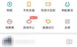 支付宝也能看股票，身为股民的你知道吗
