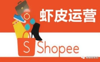 shopee营业执照怎么弄？开店后执照可以注销吗？