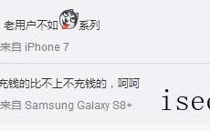 滴滴、淘票票又搞事情了，涉嫌杀熟引老客户不满