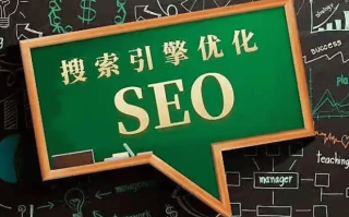 网站SEO中增加外链的方法有哪些？