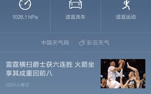 细数这些年安卓挖过哪些坑，你遇到过几样