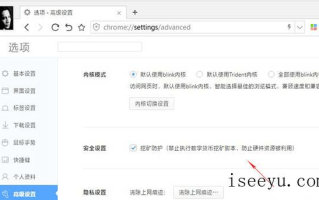 3种方法教你有效防范挖矿代码，将反挖矿进行到底