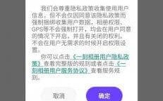 百度无限容量《一刻相册》？百度网盘团队新品APP体验