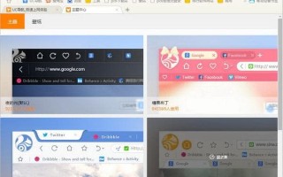 电脑用什么浏览器比较好