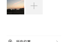 拼多多直通车位置在哪里，拼多多直通车的设置方法？