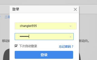 把空间上的图片cdn关闭