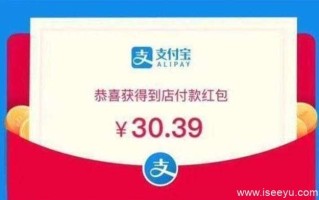 支付宝大红包是怎么领的？支付宝红包怎么领才多？