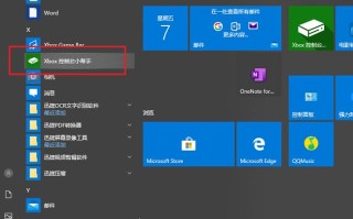 电脑录屏快捷键是哪个
