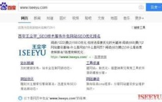 seo网站优化，百度快照优化快照更新不及时的处理办法