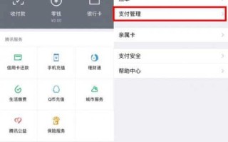 微信实名认证怎样更改实名？（微信实名如何更改）