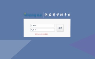 什么是门户网站