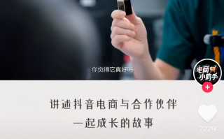 只需7个步骤，教你学会抖音怎么玩对口型