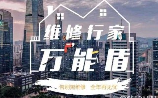 万能小哥入驻支付宝以后灯泡坏了，马桶堵了，水管破了可以找支付宝了