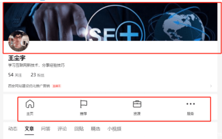熊掌号指数上300的福利来了