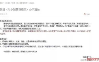 什么是淘宝淘小铺邀请码，淘宝淘小铺怎么开通