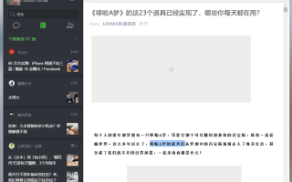 微信网页版，为什么很多还是用微信网页版登陆微信