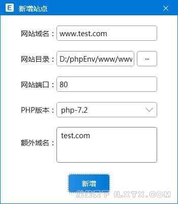 PhpEnv集成环境创建本地 PHP测试环境安装-第3张图片-王尘宇 PhpEnv集成环境创建本地 PHP测试环境安装-第3张图片-王尘宇