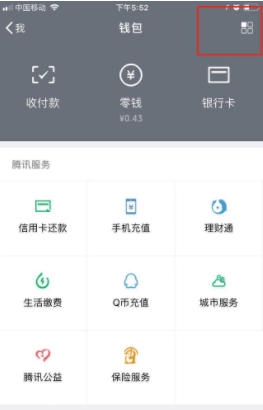 如何查询自己名下有几个微信号？-第1张图片-王尘宇
