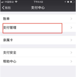 如何查询自己名下有几个微信号？-第2张图片-王尘宇