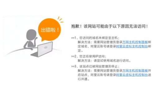 如何判断某个网站用的是虚拟主机还是独立服务器？-第1张图片-王尘宇