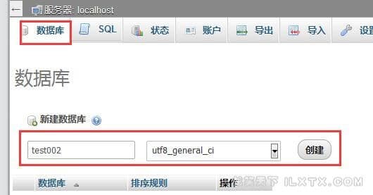 PhpEnv集成环境创建本地 PHP测试环境安装-第5张图片-王尘宇 PhpEnv集成环境创建本地 PHP测试环境安装-第5张图片-王尘宇
