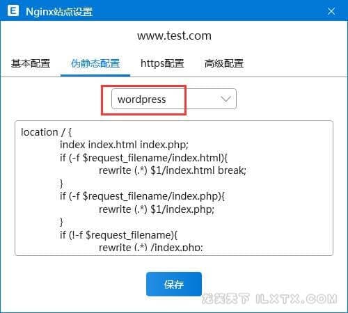 PhpEnv集成环境创建本地 PHP测试环境安装-第4张图片-王尘宇 PhpEnv集成环境创建本地 PHP测试环境安装-第4张图片-王尘宇