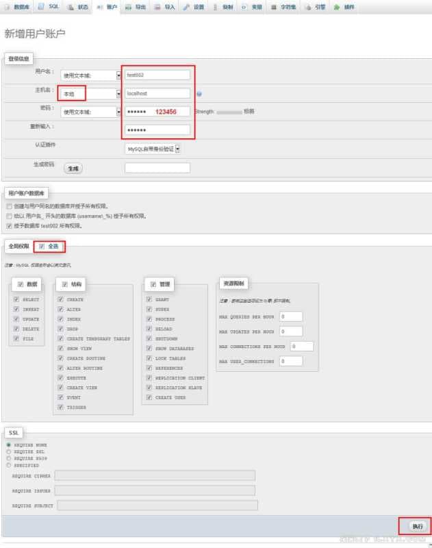 PhpEnv集成环境创建本地 PHP测试环境安装-第6张图片-王尘宇 PhpEnv集成环境创建本地 PHP测试环境安装-第6张图片-王尘宇