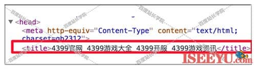 百度清风算法，严惩网页标题作弊-第4张图片-王尘宇