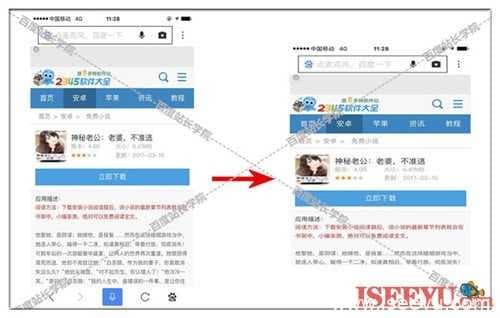 百度清风算法，严惩网页标题作弊-第8张图片-王尘宇
