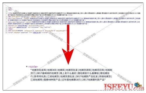 百度清风算法,严惩网页标题作弊-第18张图片-王尘宇 百度清风算法,严惩网页标题作弊-第18张图片-王尘宇