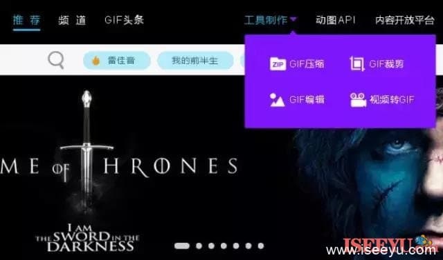 在线图片处理工具大全！ps可以下岗了。-第5张图片-王尘宇