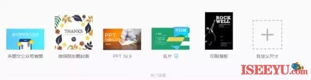 在线图片处理工具大全！ps可以下岗了。-第8张图片-王尘宇