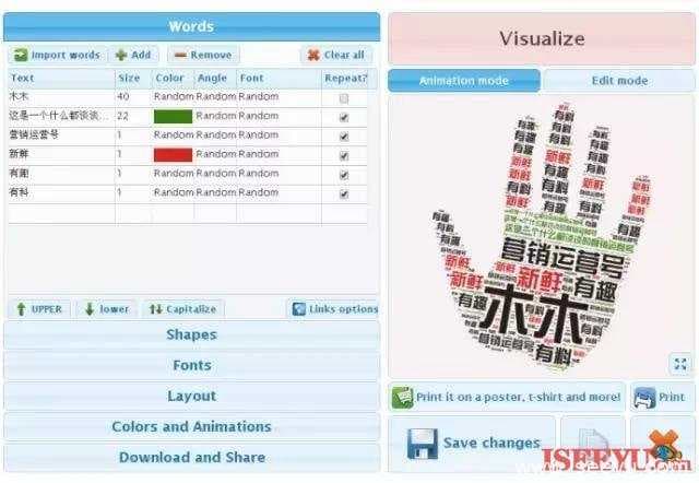 在线图片处理工具大全！ps可以下岗了。-第14张图片-王尘宇